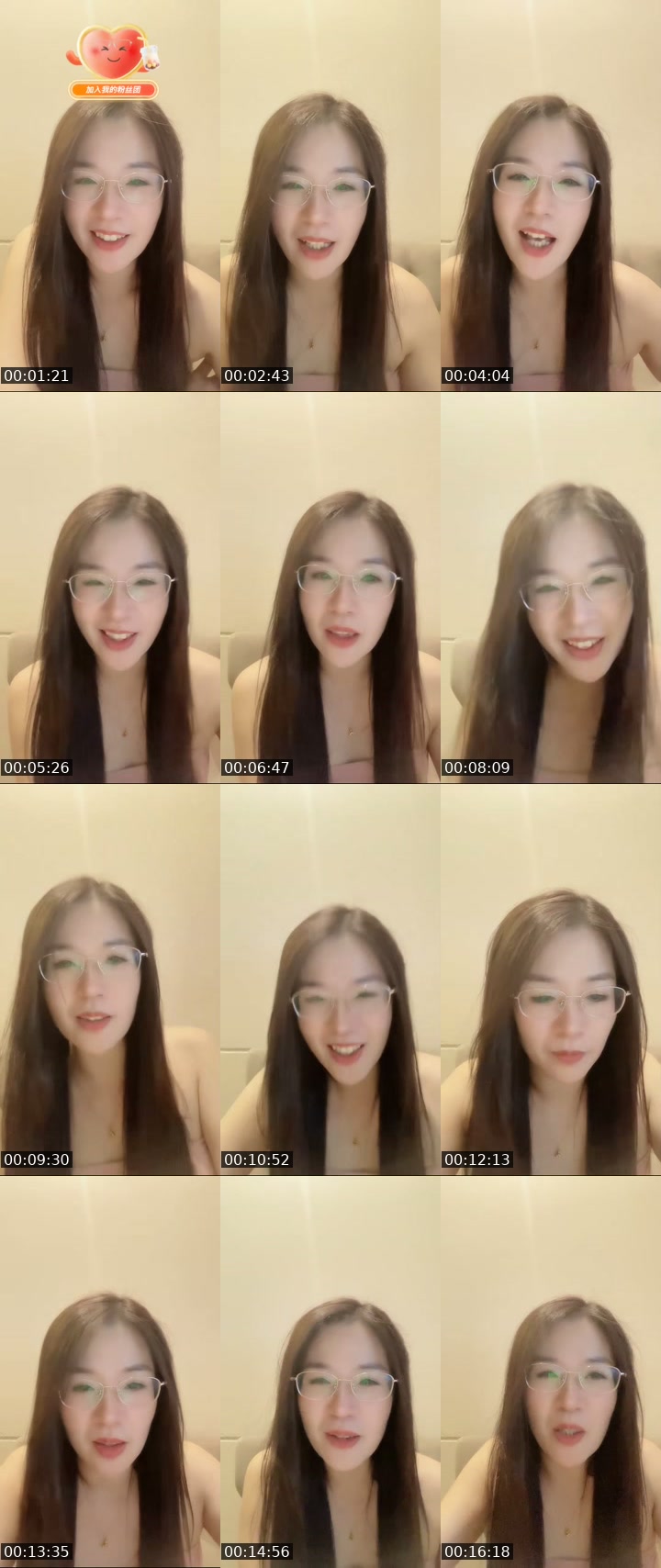 @julier84213179 TikTok live from 2026-07-20