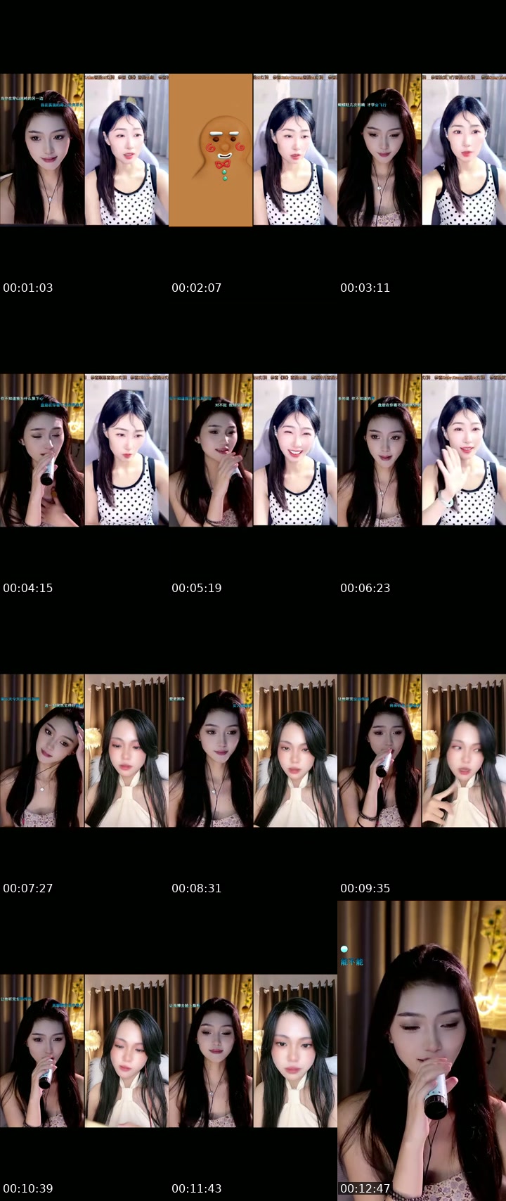 TikTok live: 总裁，夫人开播了 by @lucky_ss0616