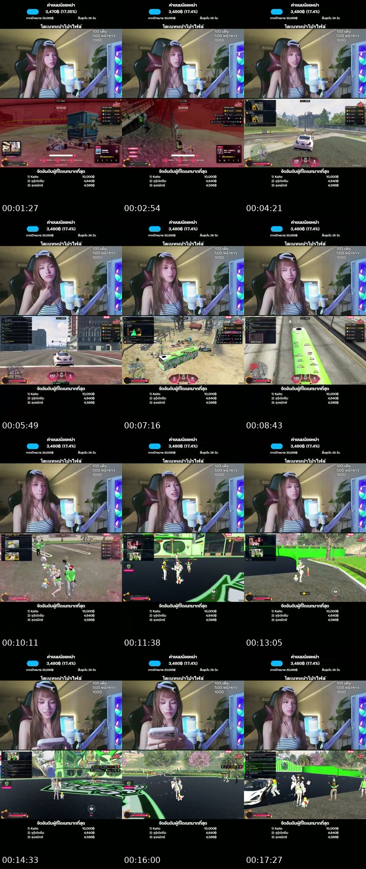 TikTok live: เล่นเกม by @noyhna88