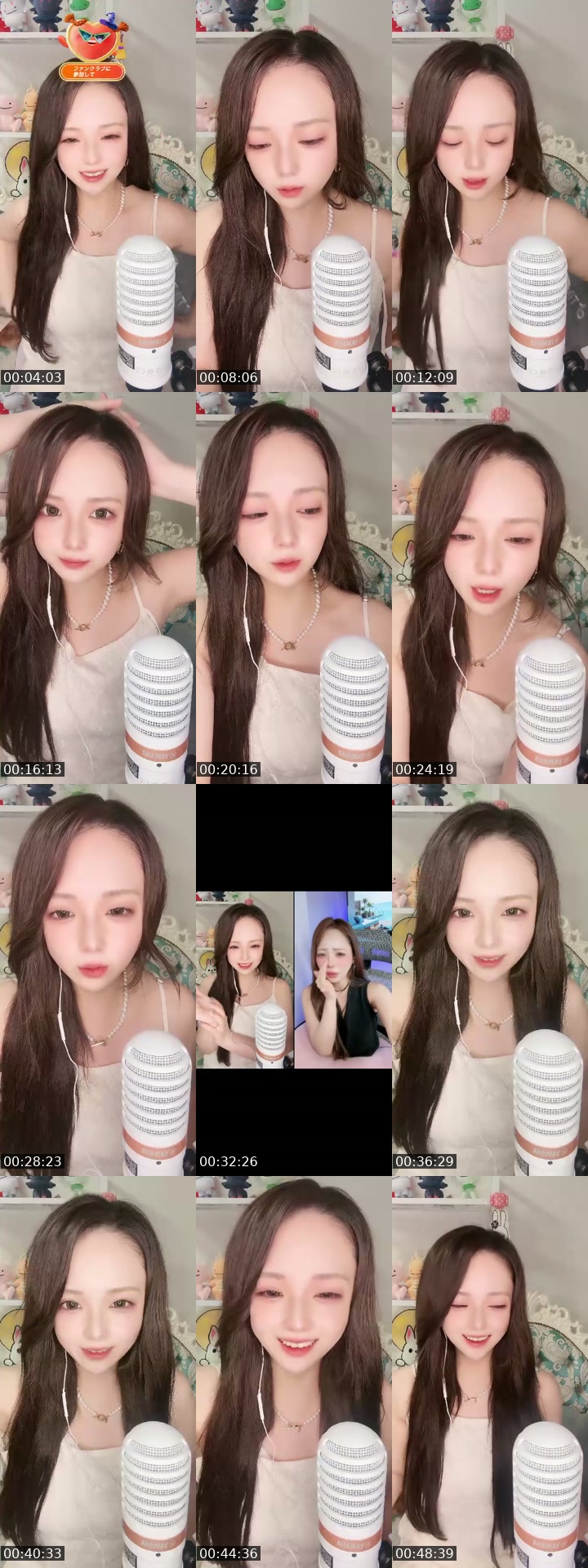 @uuuuuuuuusa TikTok live from 2026-07-20