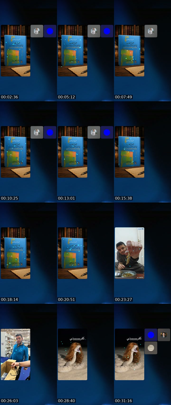 @megdail2 TikTok live from 2026-07-20