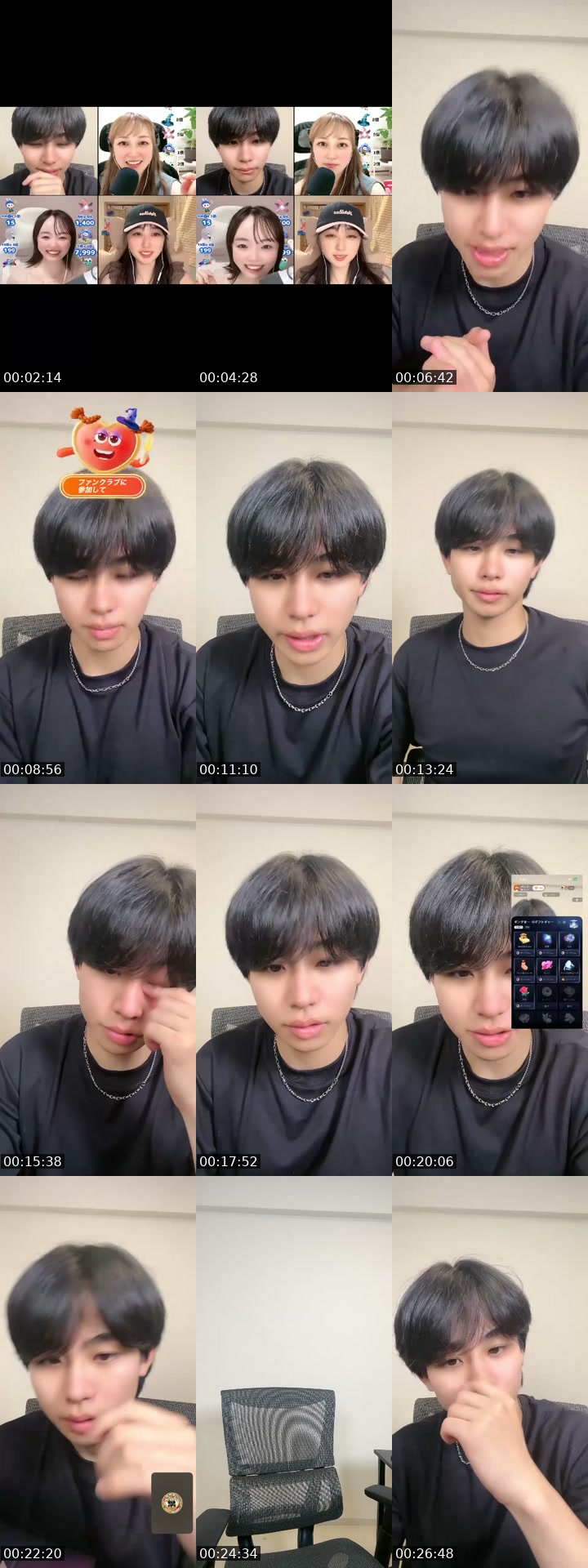@be_ponta TikTok live from 2026-07-20