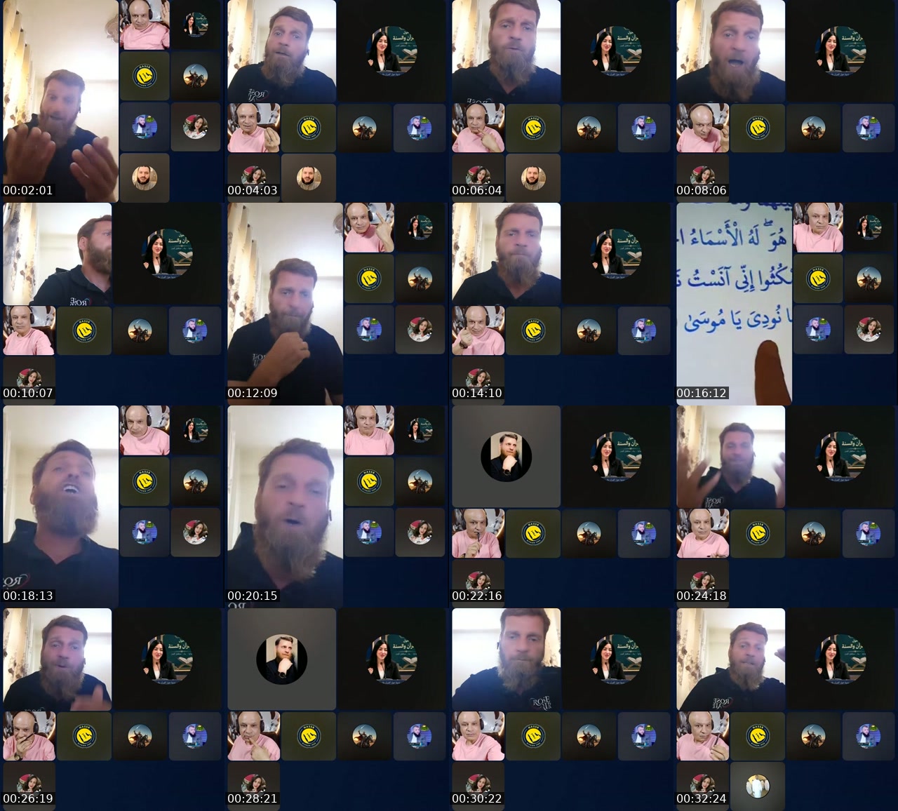 @elmo7areb3320 TikTok live from 2026-07-20