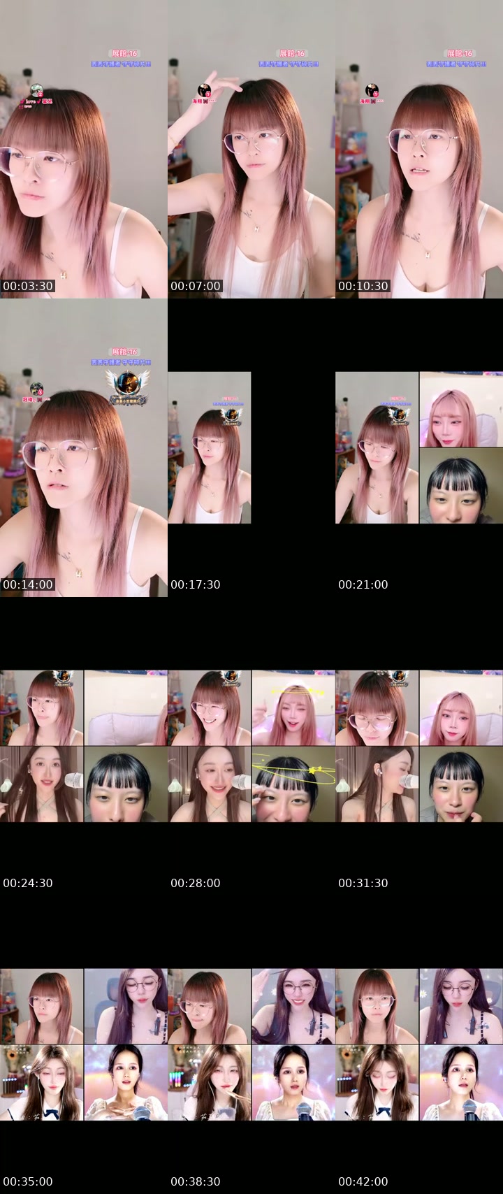 @yiyi_0392 TikTok live from 2026-07-20