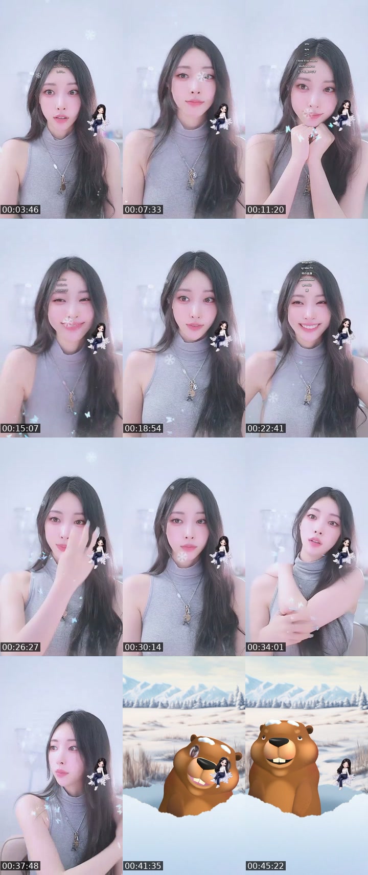 TikTok live: Goeun❄️ by @goeun1231