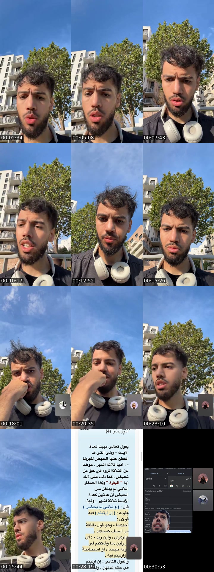 @adelmmn_ TikTok live from 2026-07-20