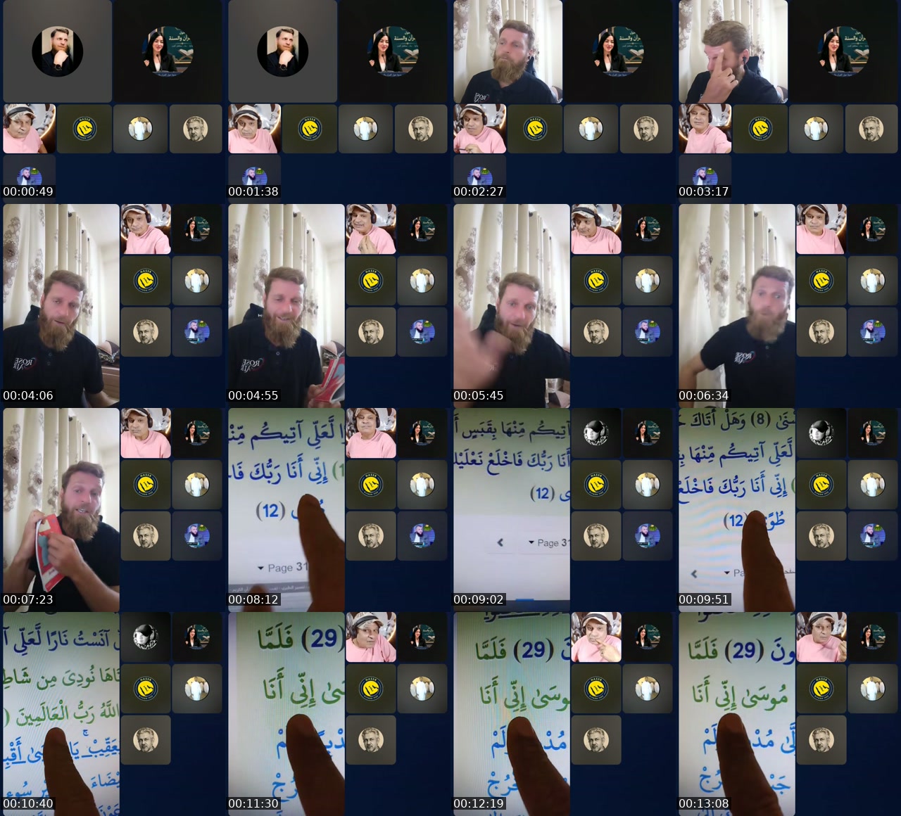 @elmo7areb3320 TikTok live from 2026-07-20