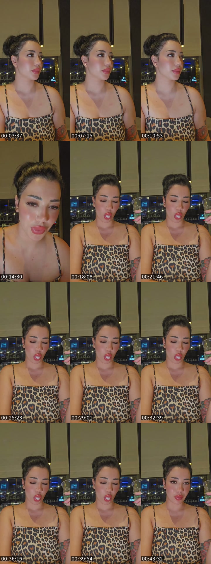 @ghina.el.hajj United States TikTok live from 2026-07-20