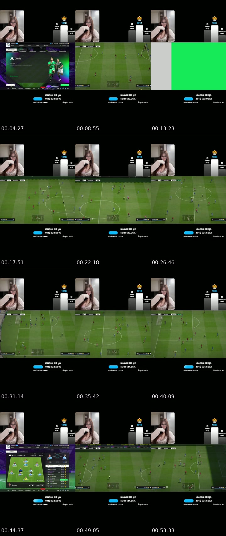 TikTok live: 1-1 ขอตึงๆ FC ONLINE by @melonnmy1