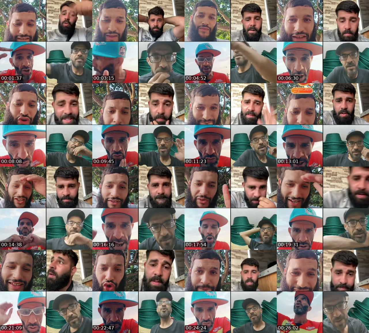 @salah31243 TikTok live from 2026-07-20
