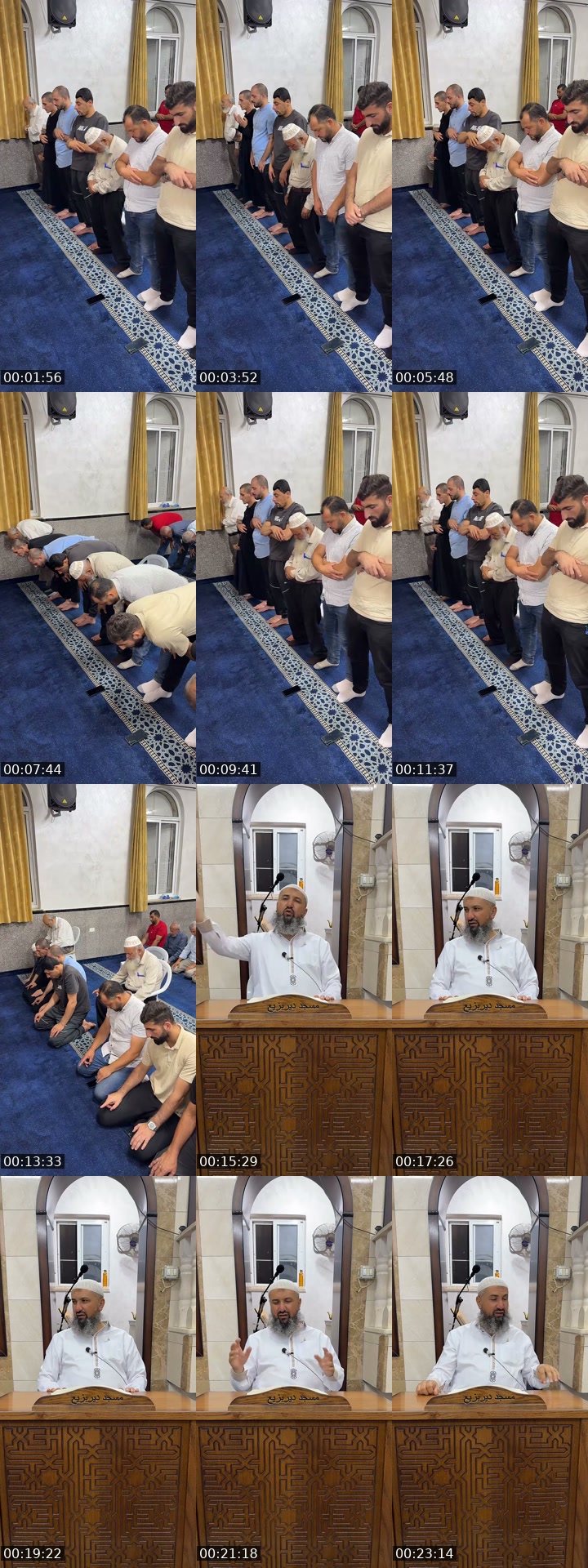 @ghanemghaleb TikTok live from 2026-07-20