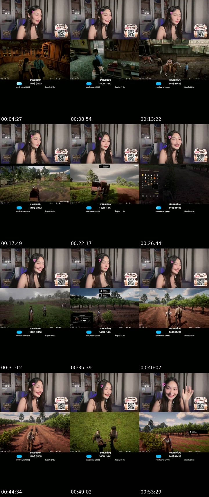 TikTok live: Nava Siam จะโดนปล้นไหม by @nicezy_118