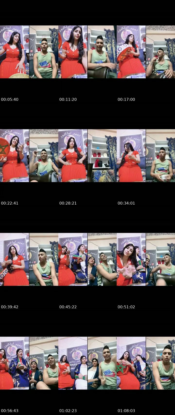 @majdouline.0 TikTok live from 2026-07-20