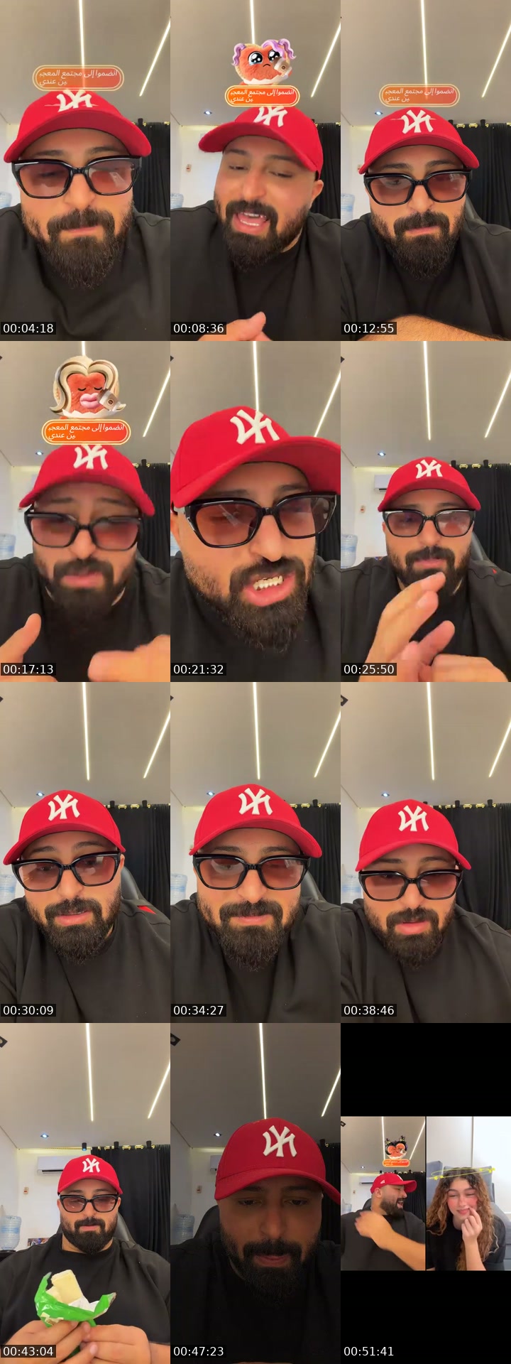 @kareemeldamy22 TikTok live from 2026-07-20