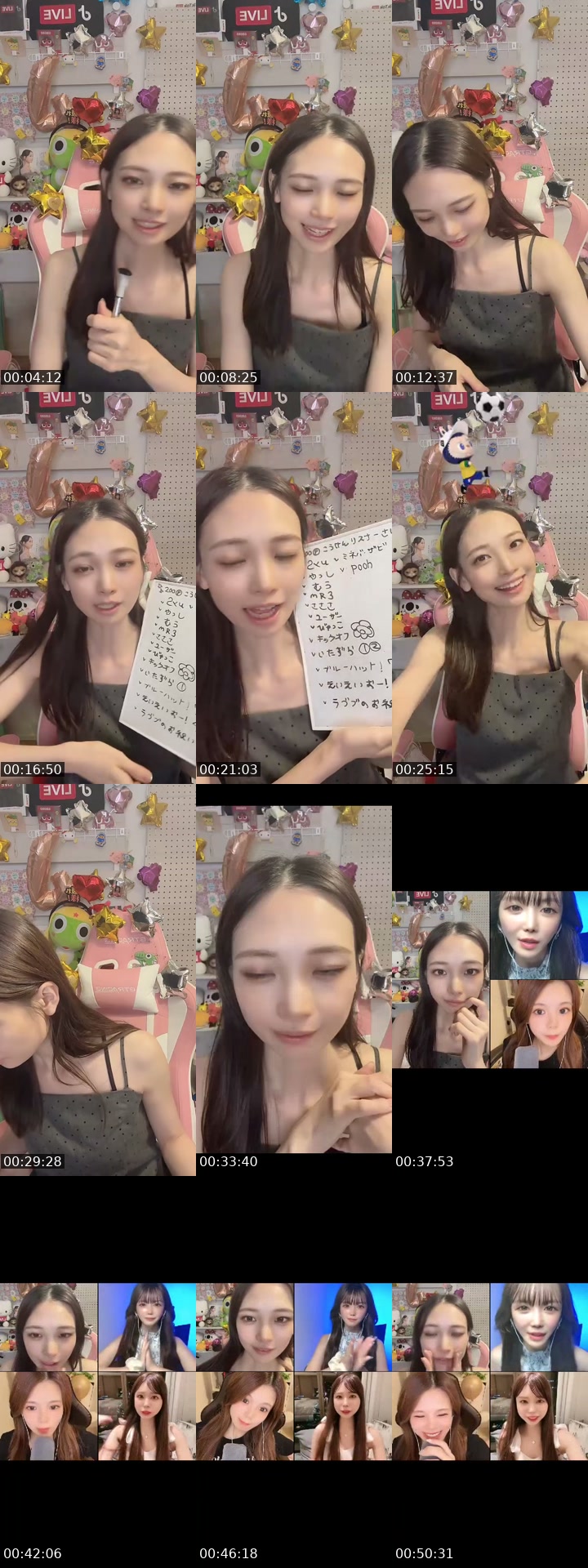 Japan TikTok live: 動画みた！？ by @ponta52