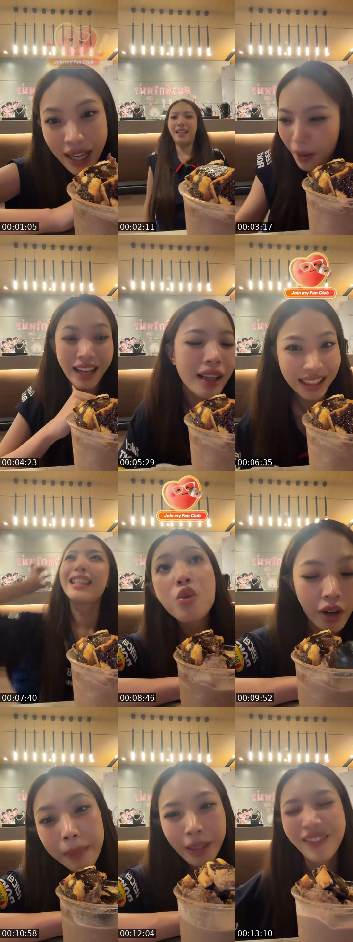 TikTok live: เด็กอาเจน by @cardncyn