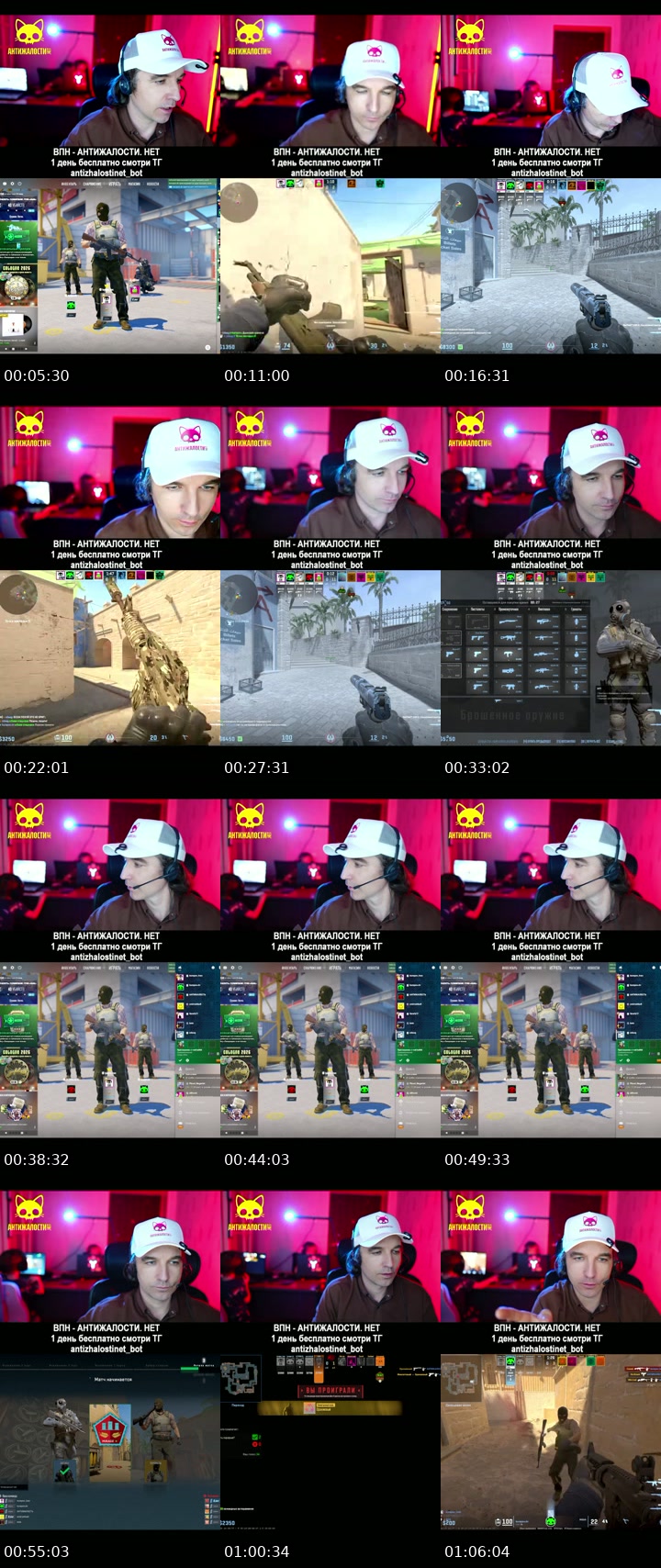 TikTok live: готовлю свою команду КС2 by @kurapov_ivan