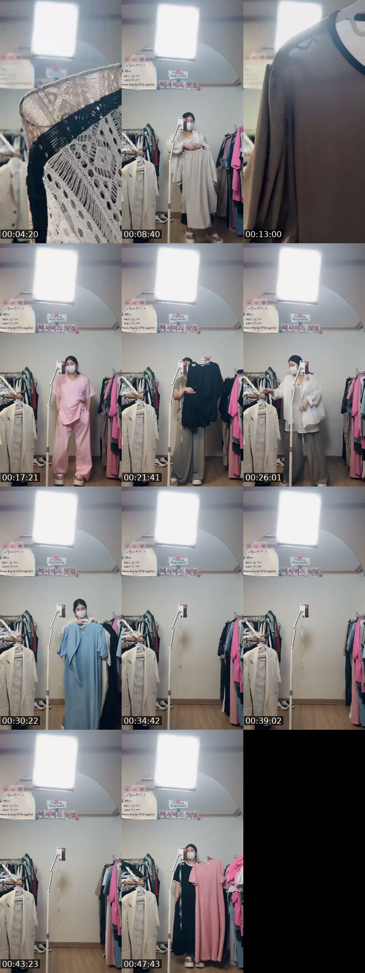 @ydelly2 TikTok live from 2026-07-21