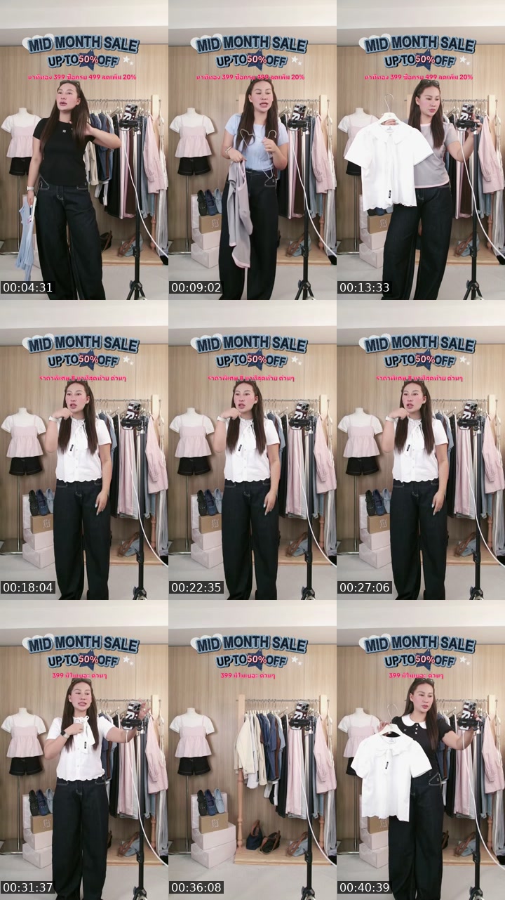 TikTok live: นาทีทอง นาทีทอง นาทีทอง 20% by @chuuchop