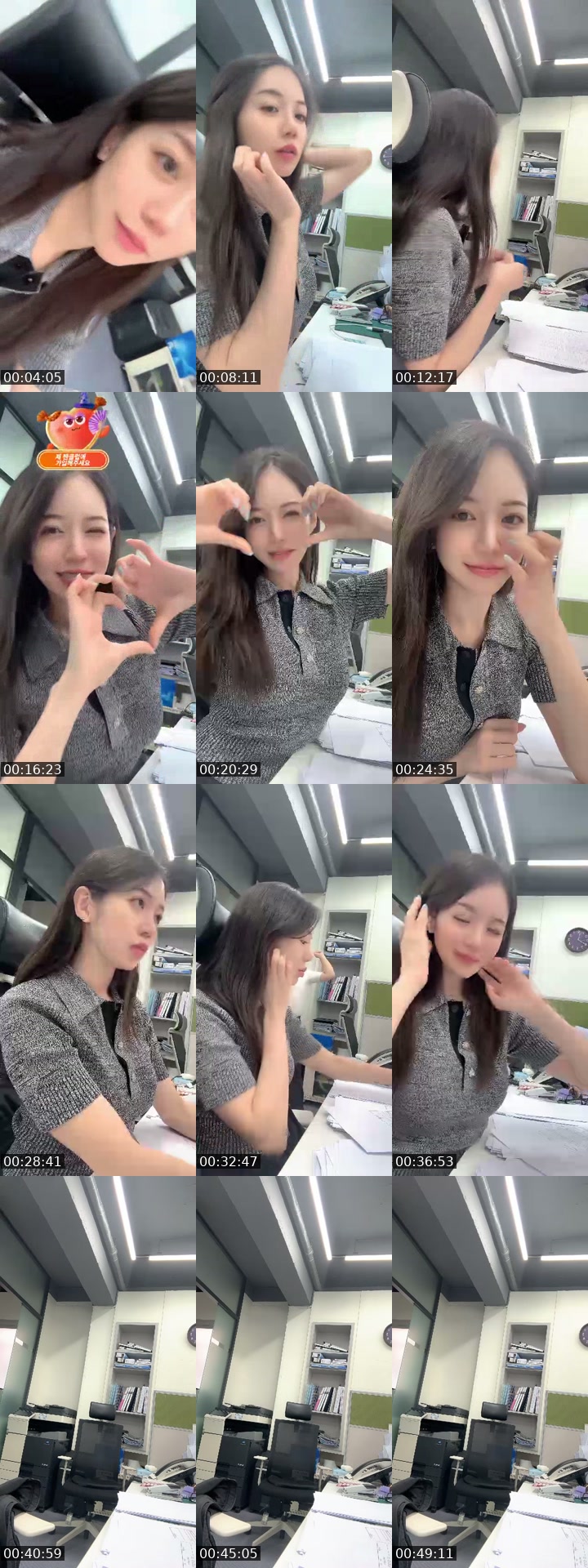 @g1g1nono TikTok live from 2026-07-21