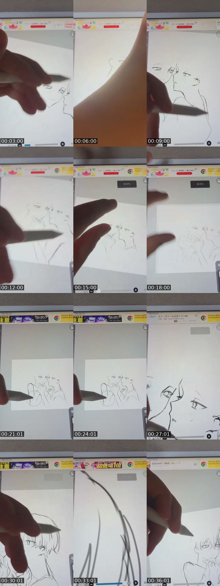 @takahasi_0118 TikTok live from 2026-07-21