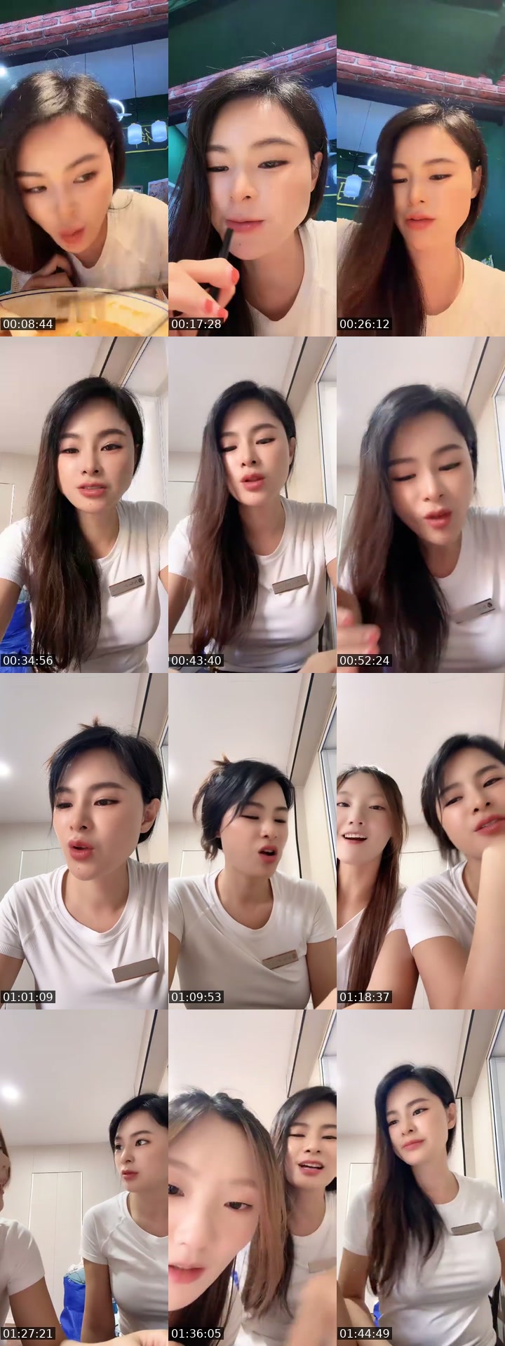 @nana12345788899 China TikTok live from 2026-07-21