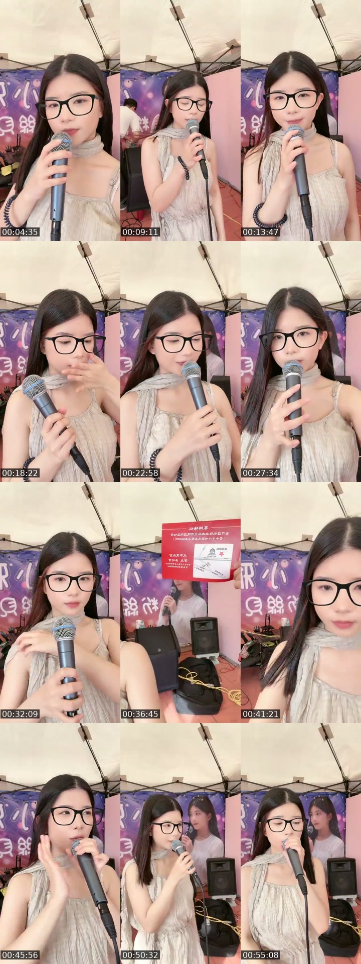 @yaa__cover TikTok live from 2026-07-21