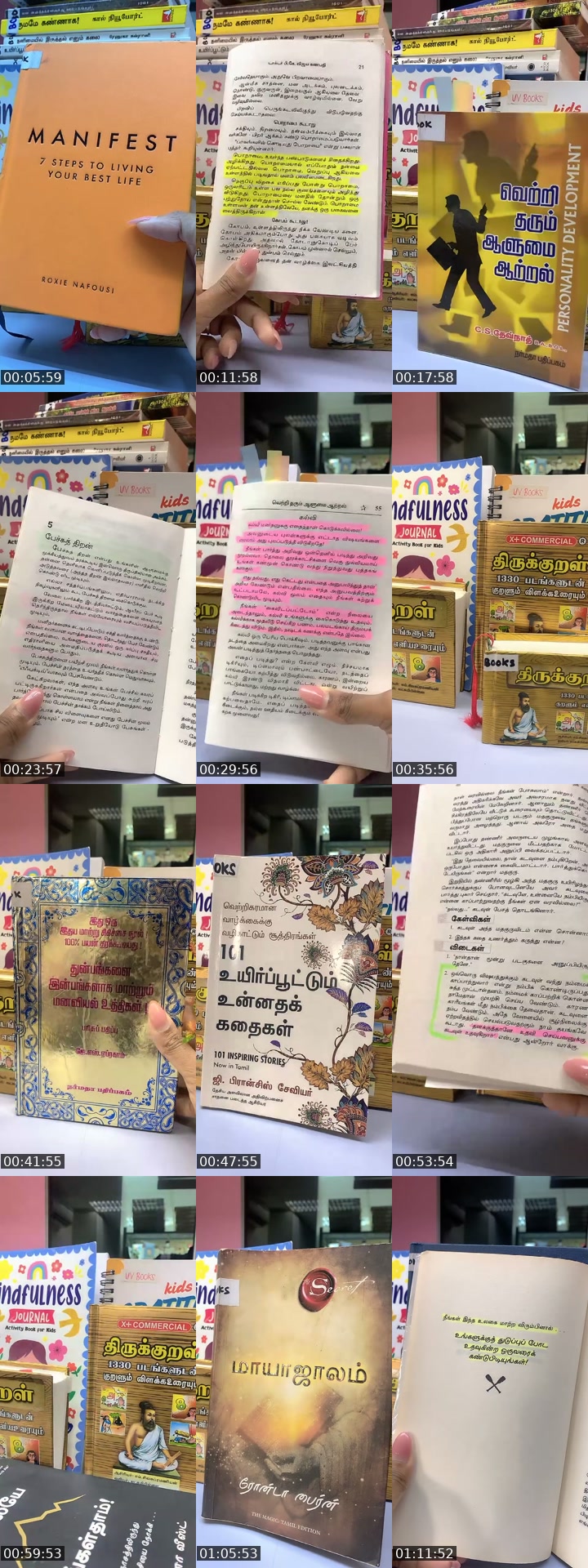 @uvbooks Malaysia TikTok live from 2026-07-21