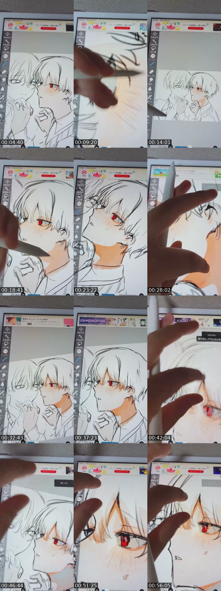 @takahasi_0118 TikTok live from 2026-07-21