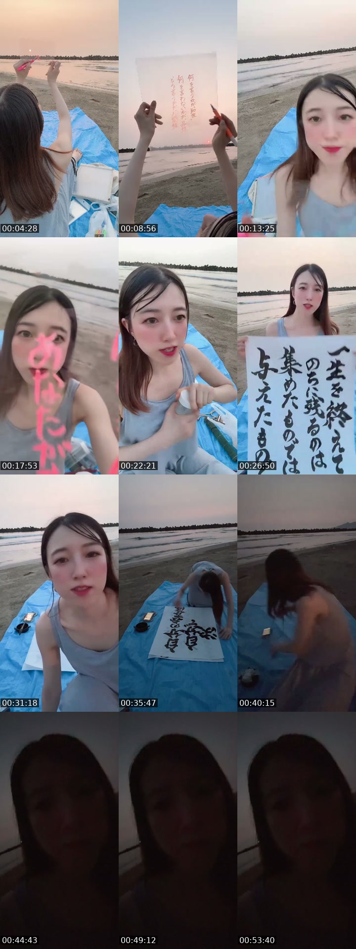 @risaa6260 Japan TikTok live from 2026-07-21
