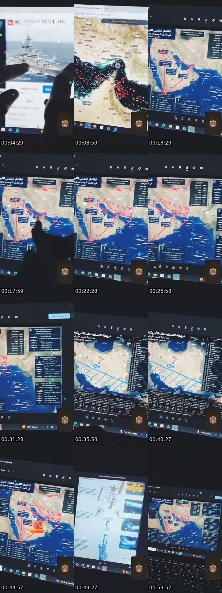 TikTok live: امريكا وايران by @alhebsi2250