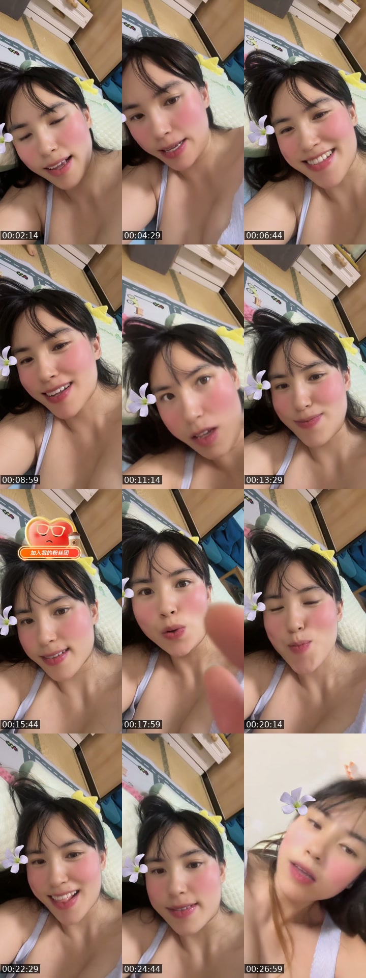 China TikTok live: Talk talk添加标题 by @glow.skye