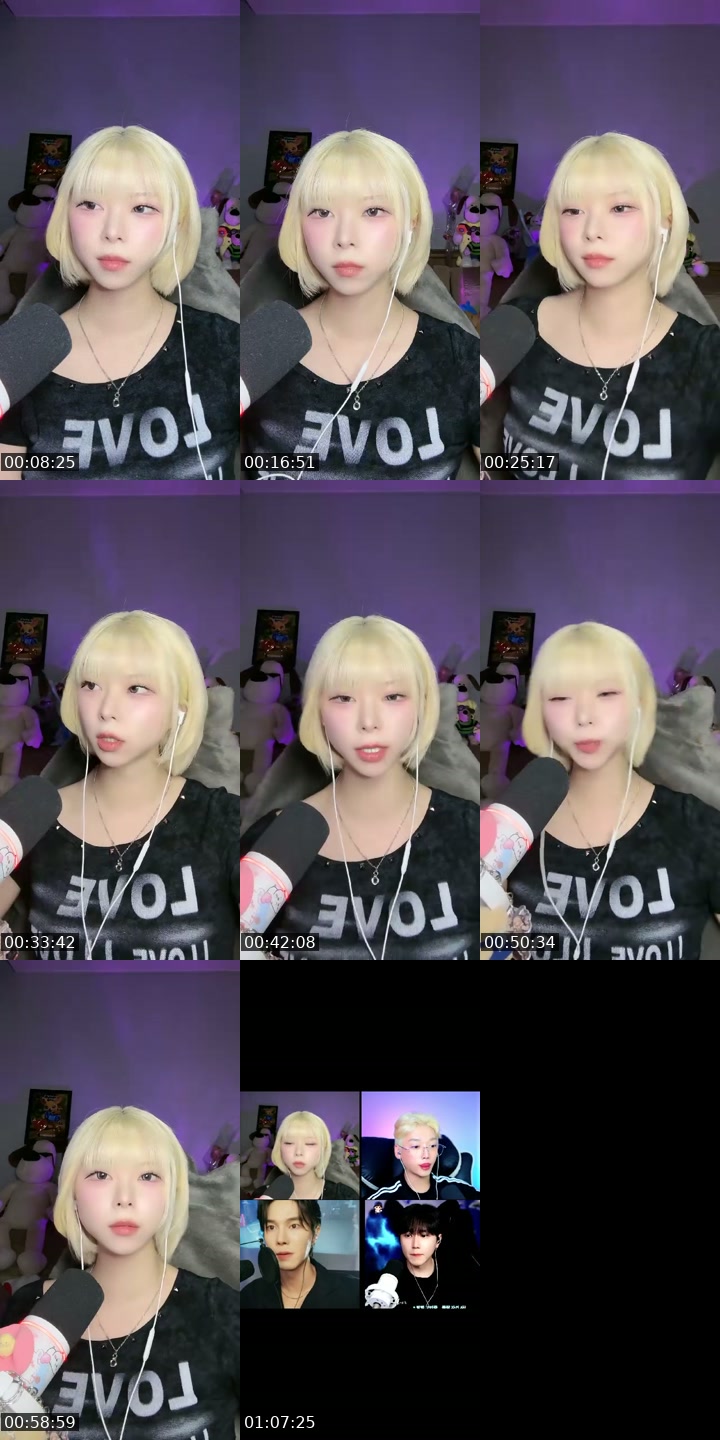 TikTok live: 유지갓쨔아 by @epsd_areum