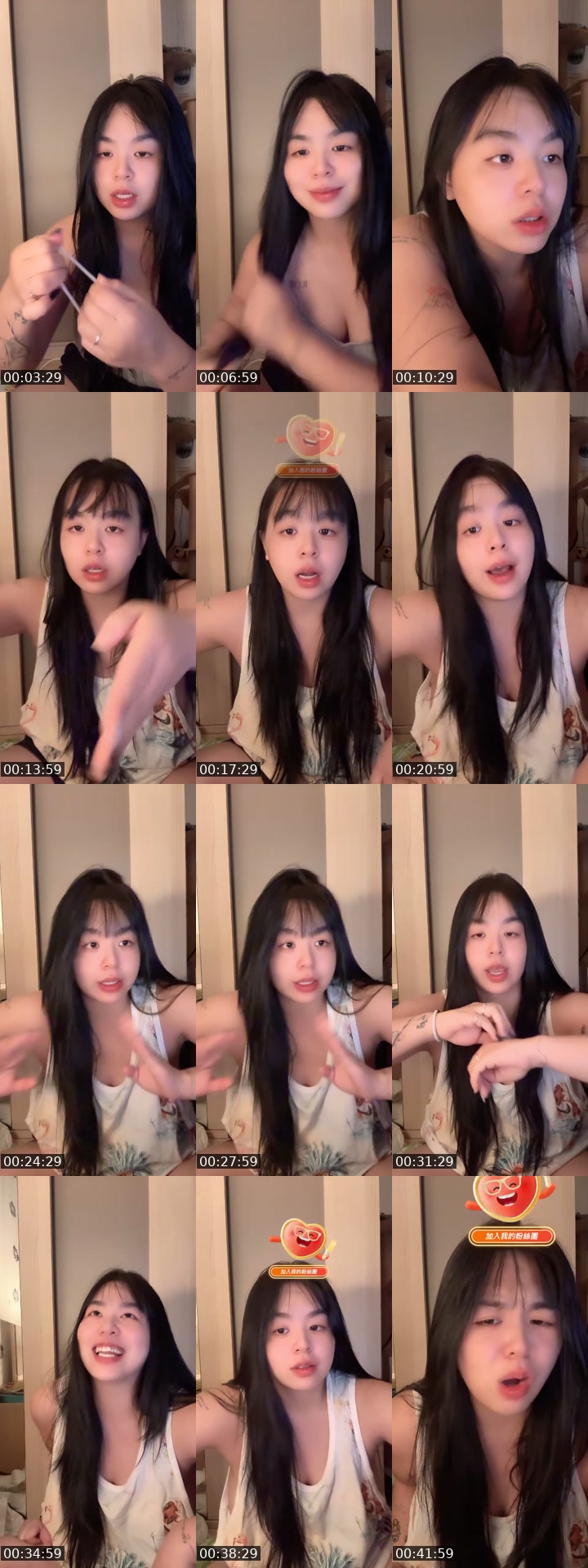 @imjuju0927 TikTok live from 2026-07-21