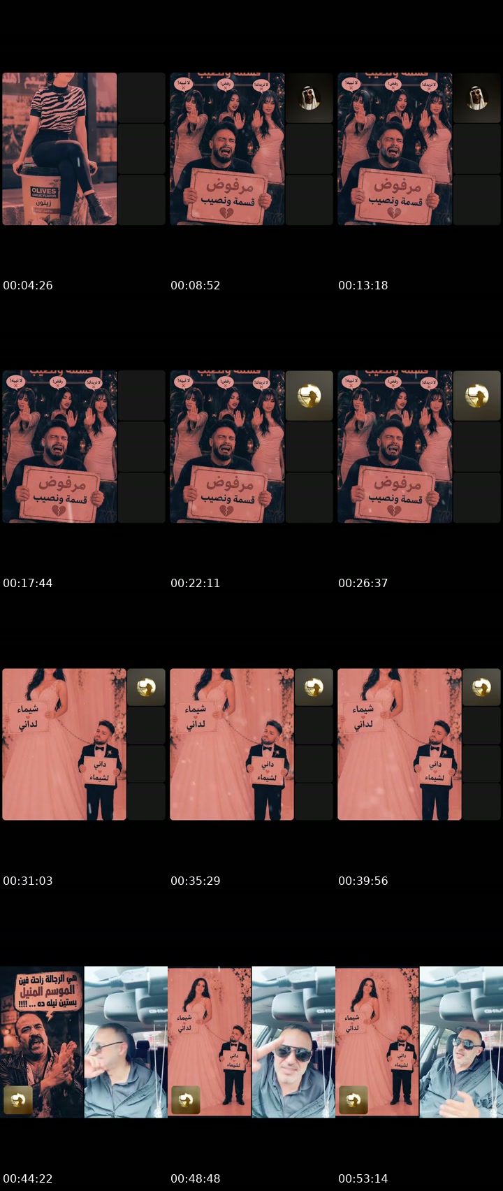 @n3559888 TikTok live from 2026-07-22