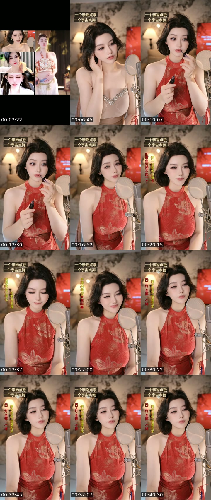 TikTok live: 新人主播 by @yifan88992