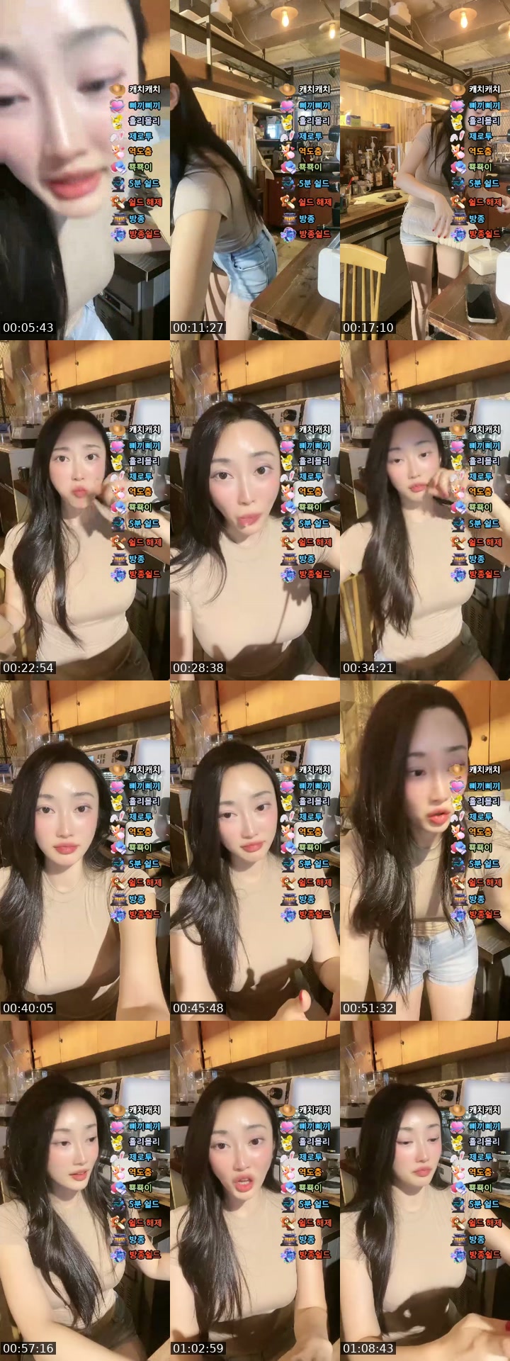 TikTok live: Cafe vlog☕️ by @choiloves2