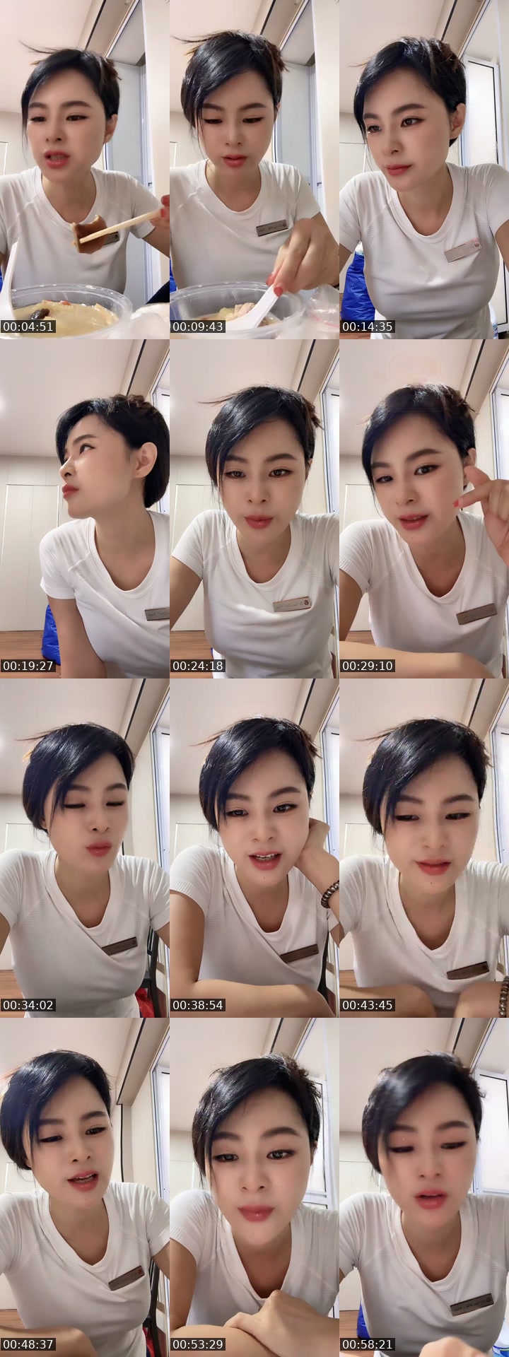 @nana12345788899 China TikTok live from 2026-07-22