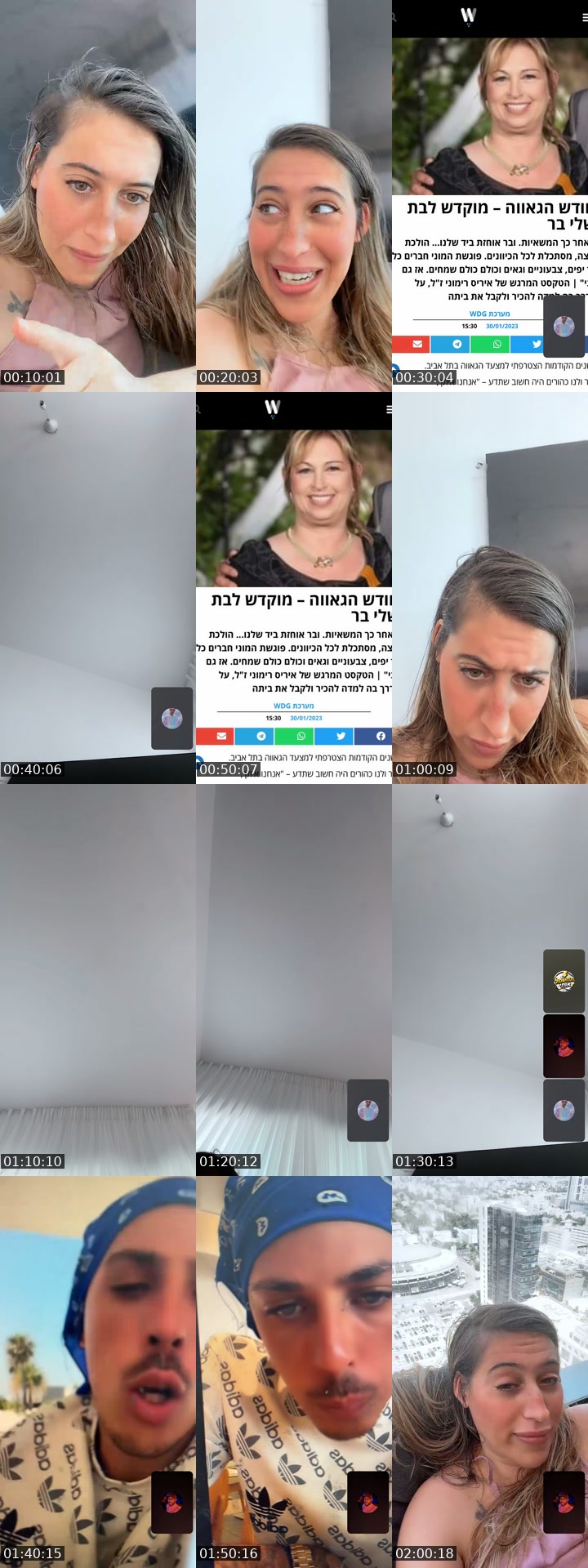 @hereisalltv Israel TikTok live from 2026-07-22