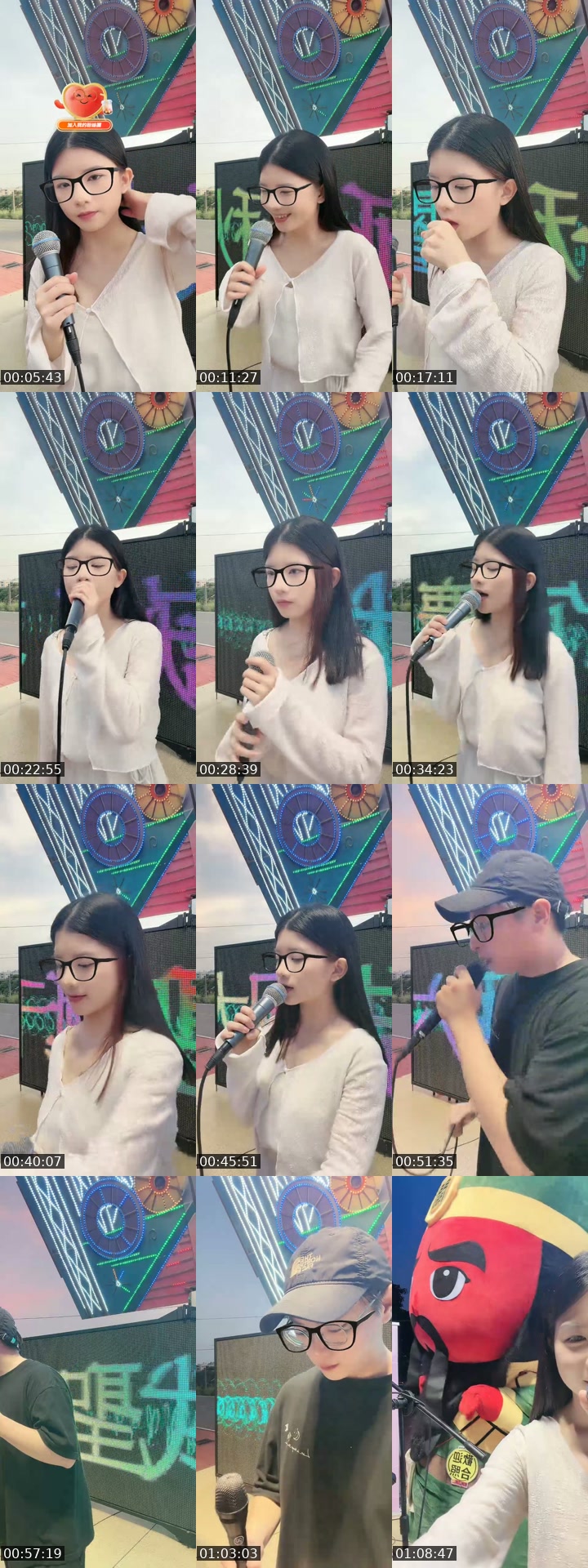 @yaa__cover TikTok live from 2026-07-22