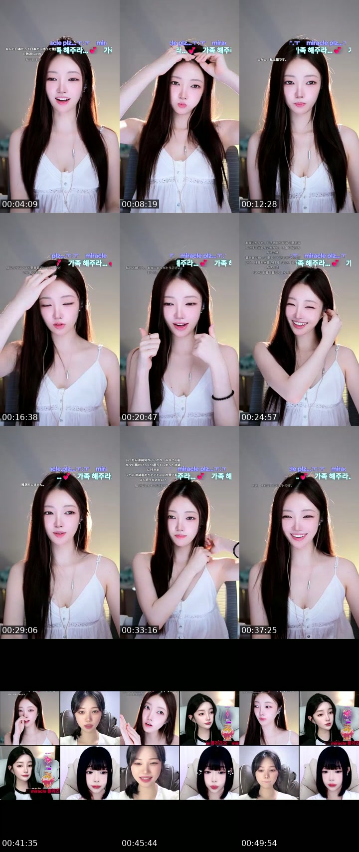 TikTok live: Lets Go LIVE! by @sojungp