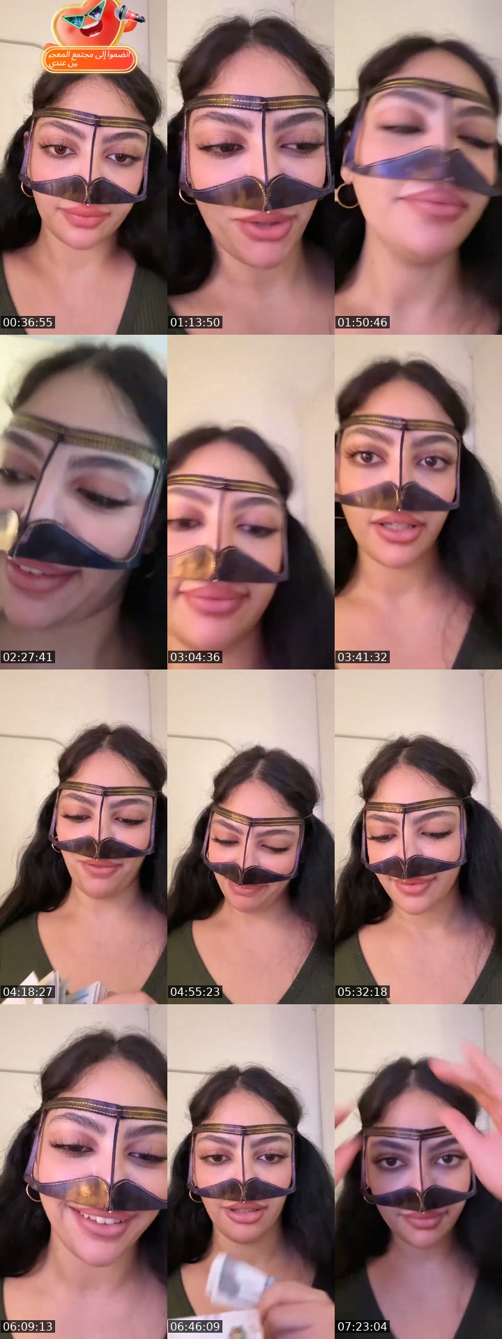 TikTok live: ساعدوني لو بشي بسيط 🌷 by @to.u11