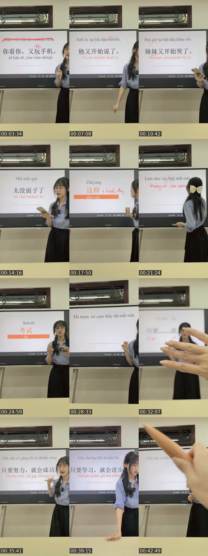 TikTok live: T. Trung 17h30, cô Thu iChinese by @co_nha_ne