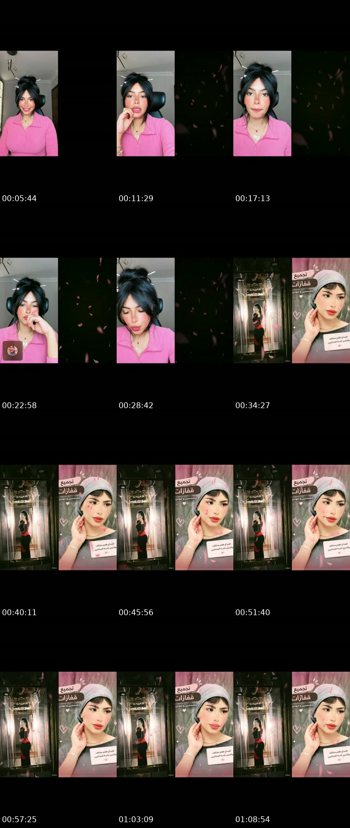 @mohra_ibrahem0 TikTok live from 2026-07-21