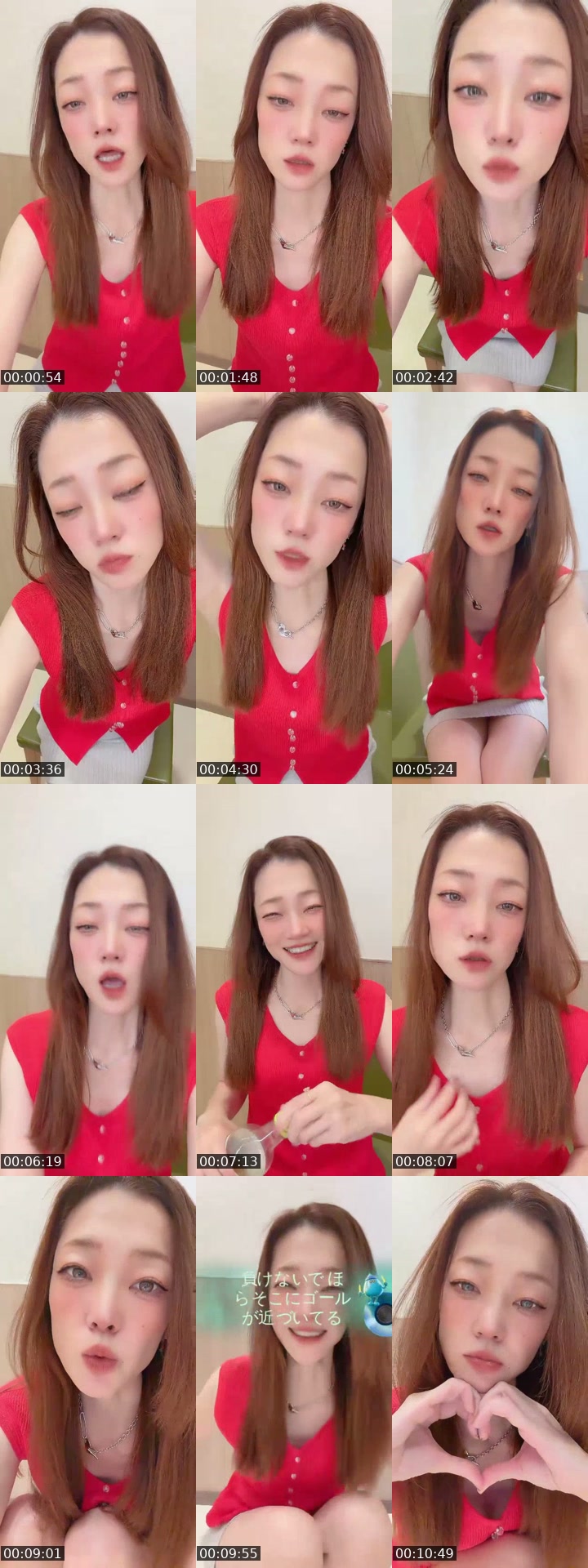 TikTok live: あちーなー by @yukapuni7