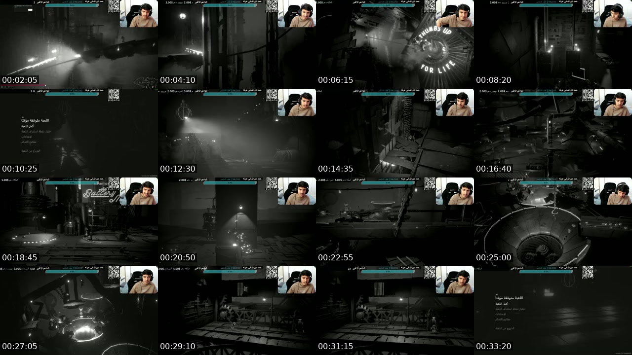 TikTok live: White Shadows ~ ظلال بيضاء by @ayklam10