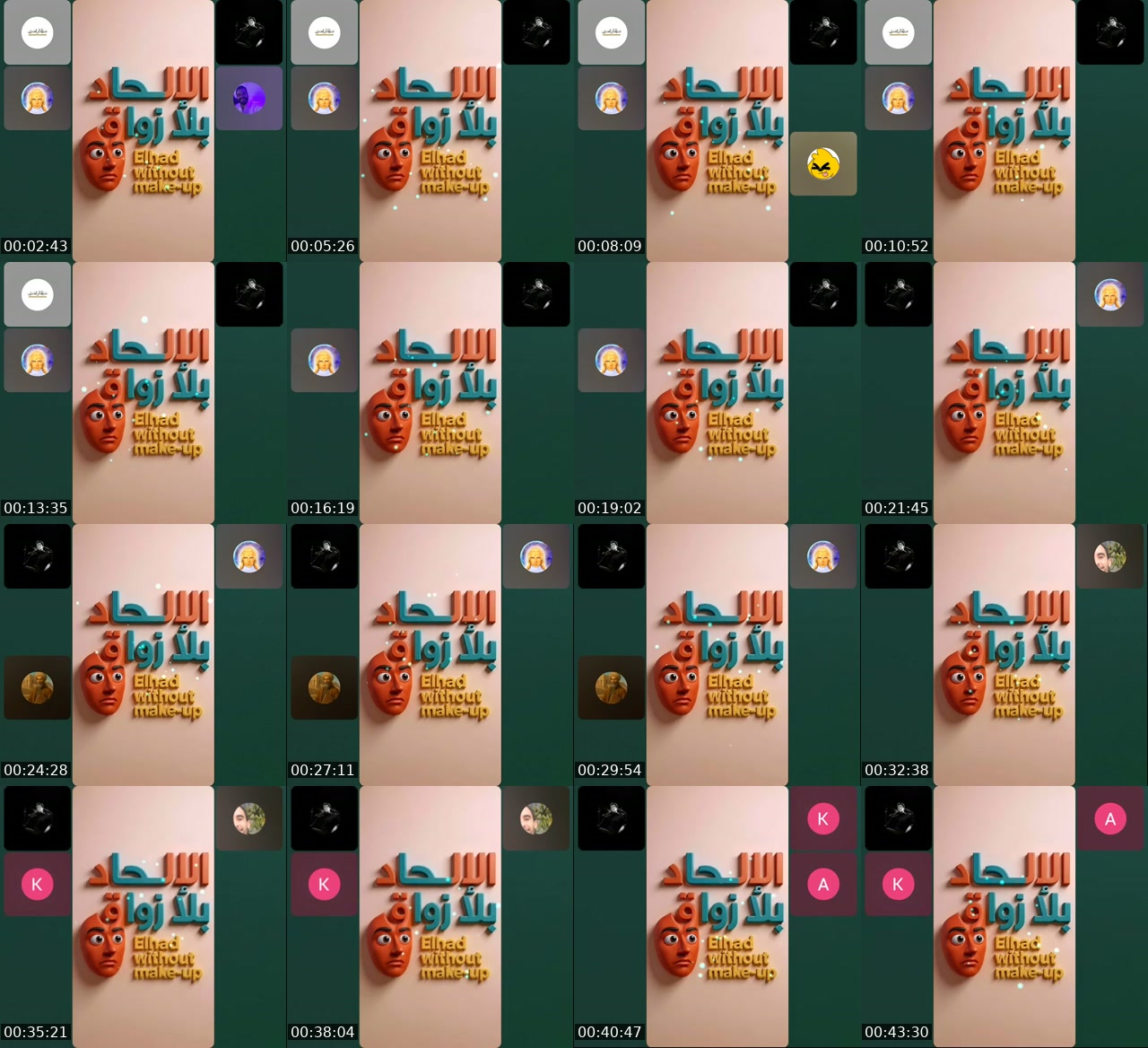 TikTok live: الإلحاد بلا زواق 🤡 by @karim.driss.loukili2