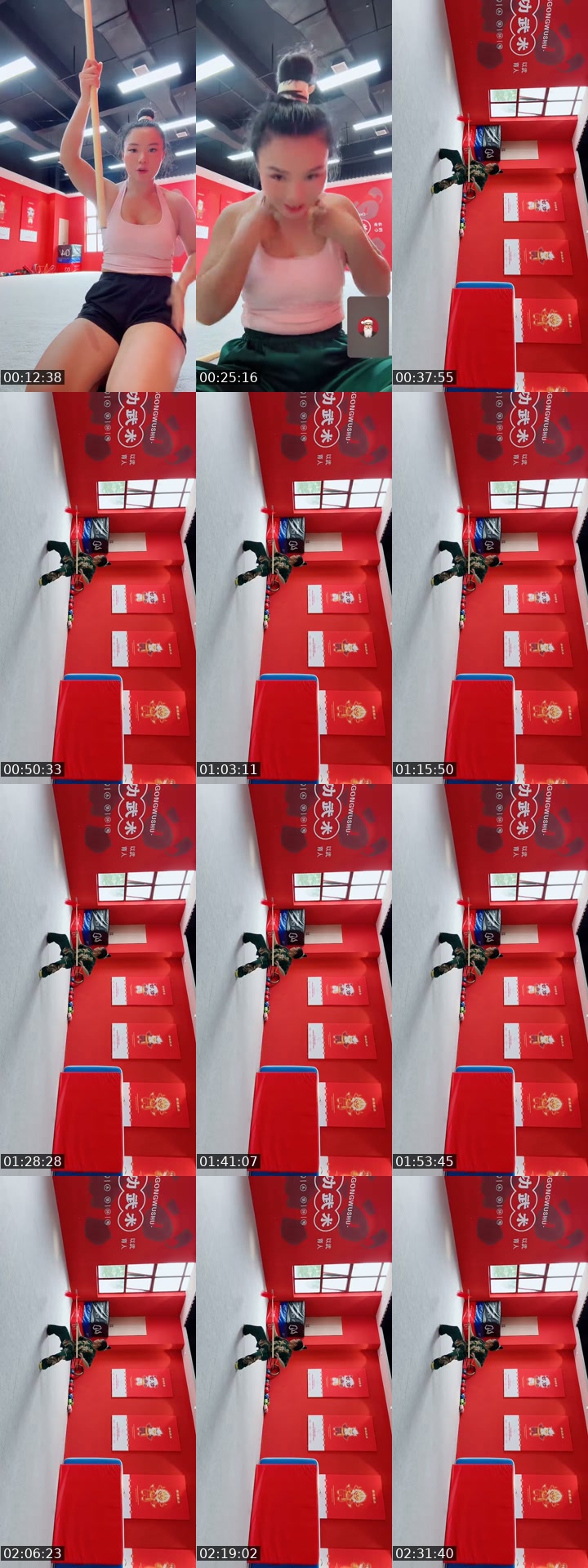 TikTok live: Kungfu practice by @tinydinyanna9