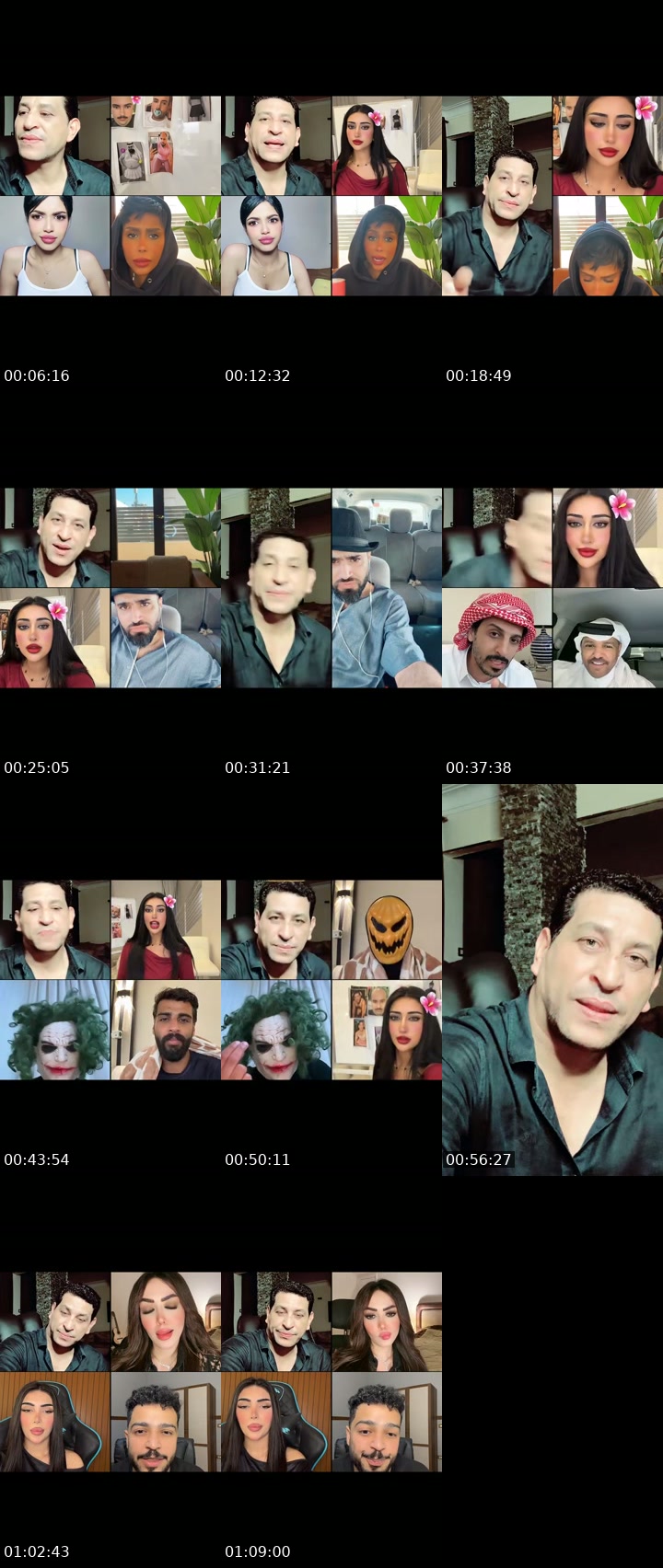 @elmhraga12 TikTok live from 2026-07-23