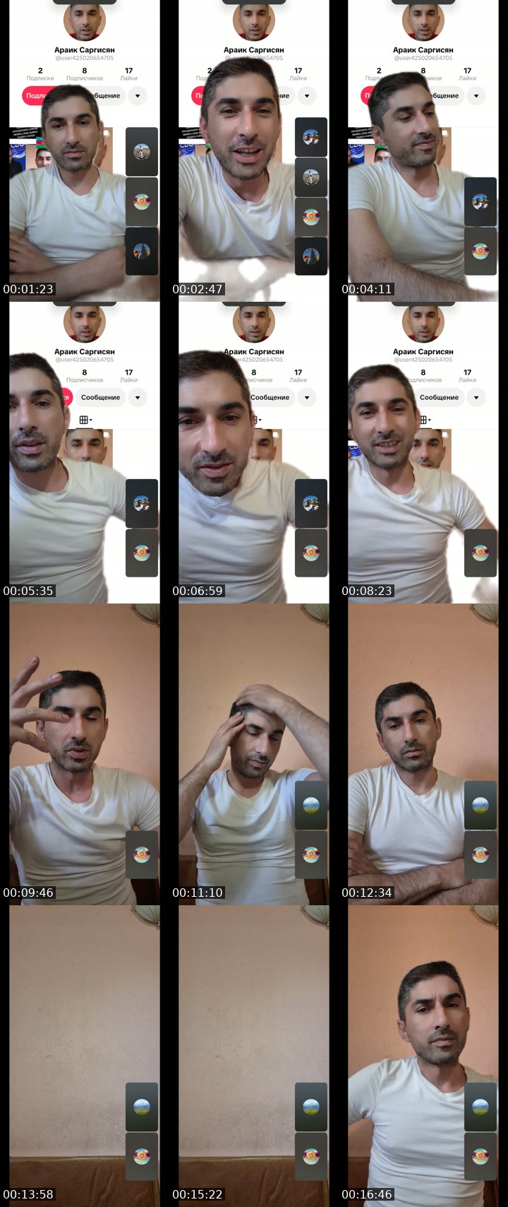 @araiksargsyan5 TikTok live from 2026-07-22